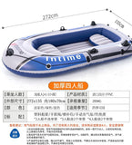 INTEME Excursion Inflatable Boat Set: Includes Deluxe Oars and High-Output Pump – 4-Person – Adjustable Seats – Fishing Rod Holders - RaditShop