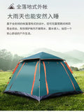 4-5 Persons Easy Pop Up Tent, Automatic Setup, Waterproof, Double Layer, Instant Family Tents for Camping, Hiking & Traveling - RaditShop