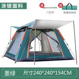 4-5 Persons Easy Pop Up Tent, Automatic Setup, Waterproof, Double Layer, Instant Family Tents for Camping, Hiking & Traveling - RaditShop